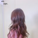 이야헤어