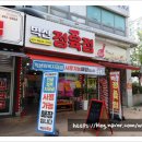 안산정육점 - 안산시 상록구 원당골1길 23-8 | 안산정육점