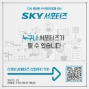 필텔레콤 이미지