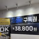 화이트짐 반송 남광장점 | [동탄] 동탄 헬스장 화이트짐 남광장점 월 3만원대로 헬스 이용 가능!