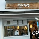 스시쇼부 이미지