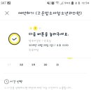 고은의원 이미지