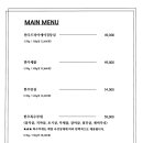 월정떼루아 이미지