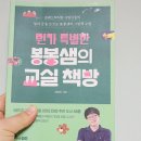 독서길잡이 활동교실 이미지