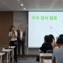 나만의 콘텐츠로 빛나는 크리에이터 되기 | 정리수납 전문가의 새로운 도전! 콘텐츠 크리에이터그리고 우수강사의 기쁨까지!