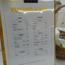 유닝헤어 이미지