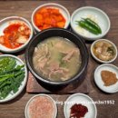 극동식당 이미지