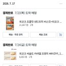 ❤️상혁시📩😲 ㅋㅋ 이미지
