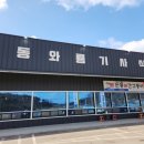 와룡기사식당 이미지