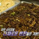 우리동네김밥가게 이미지