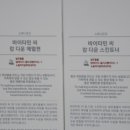 대박박스 이미지