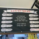 소소한한끼밥때