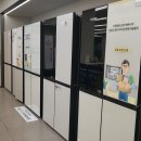 인왕자연푸드 | 삼성스토어 행사 홍제역점 오픈할인 혼수가전 추천