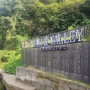 발리앤벨리 이미지