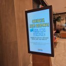소노벨 천안 오션어드벤처 식당 총정리 내돈내산 후기