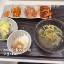 지쳤나요? - 네니오.