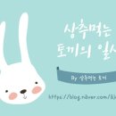 뚜레쥬르 대전서구만년점 이미지