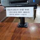 화성 융건릉 맛집 삼동소바 메뉴 정식 생활의달인