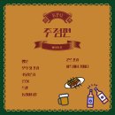 뜨끈이감자탕정왕점 이미지