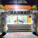 한남초교(병설유치원) 이미지