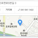 깍쟁이미용실 이미지