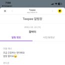 프란다스동물병원 이미지