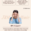 전경호이비인후과의원 이미지