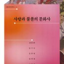 충남문화사