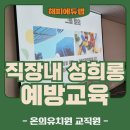 온의유치원 이미지