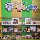 NO.18 노래연습장 이미지