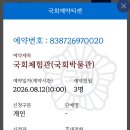 이씨엠디-국회의원식당 | 서울 아이와 가볼 만한 곳, 국회 어린이박물관부터 국회도서관까지