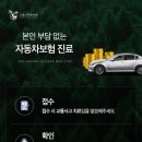 드림나무한의원 이미지