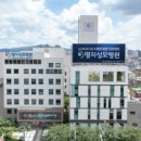 명지성모병원 이미지