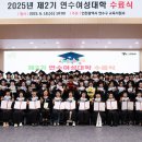 연수구 대회의실 이미지