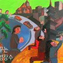 인천시청역(1호선) 이미지