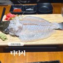 인제대 정문 앞 | [김해/어방동]살아 움직이는 광어사시미 | 김해 인제대 앞 일본감성 이자카야 타다시 내돈내산 후기