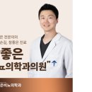 김용철외과의원 이미지