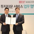케이에프글로벌 이미지