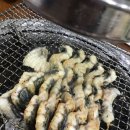 춘덕산숯불장어 네이버블로그