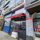 스페샬아라점 이미지