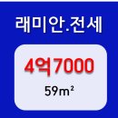 이문3길 이미지