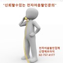 애월스마트테마파크 이미지