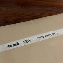 실감하는 삶으로.