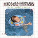 메르시 풀빌라 이미지