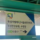 그늘막112 이미지