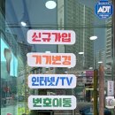 에이엔텔레콤 이미지