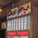 홍콩반점덕천역점 | 🥟 홍콩반점 해물육교자 솔직 후기! 바삭한 껍질 속 촉촉한 해물풍미