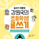 오색그림책방 이미지