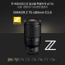 [신형렌즈] NIKKOR Z 70-180mm f/2.8 소형화, 경량화로 기존 Z 70-200mm F2.8에 비해 휴대성이 극대화 이미지