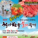 장전천3 이미지